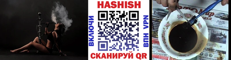 Купить наркотик Далматово Марихуана  СК  COCAIN  ГАШ  Меф 
