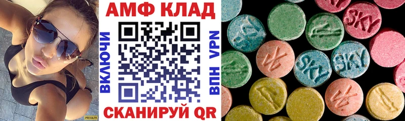 АМФ VHQ  купить  сайты  гидра ссылка  Далматово 