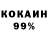 Amphetamine 97% Elhan Male