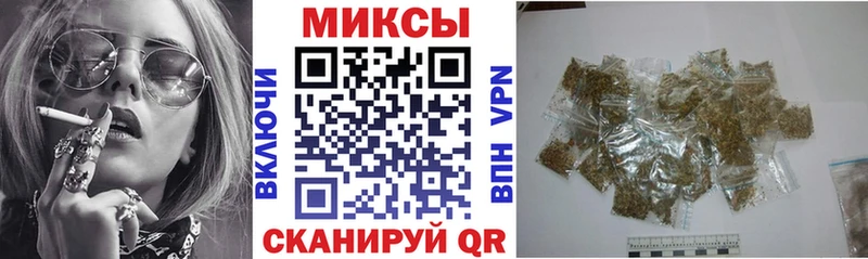 БУТИРАТ бутик  купить закладку  Далматово 