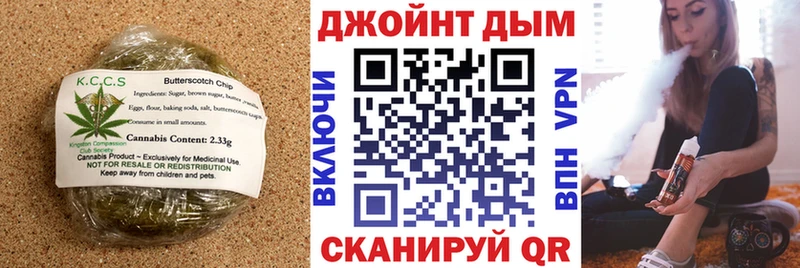 нарко площадка состав  цена наркотик  Далматово  Canna-Cookies конопля 