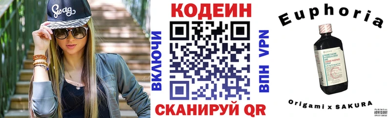 Codein Purple Drank  Далматово 