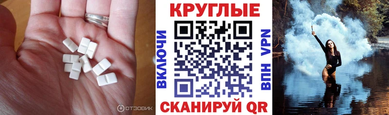 как найти   Далматово  Ecstasy 99% 
