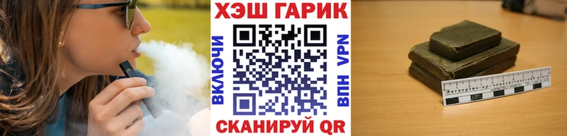 ГАШ ice o lator Далматово