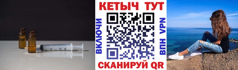 КЕТАМИН VHQ  гидра зеркало  Далматово 