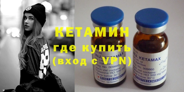 мяу мяу кристалл Гусев