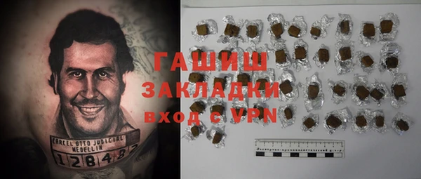 первитин Алексин