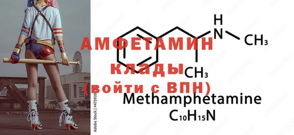 первитин Алексин
