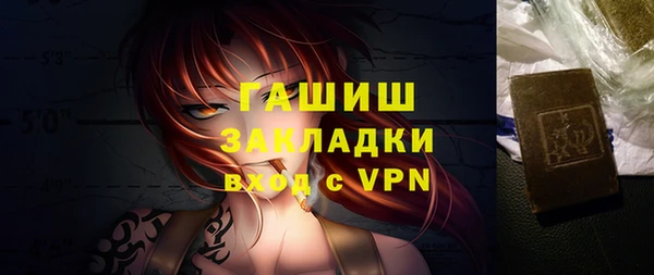 первитин Алексин