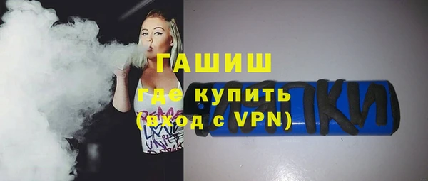 меф Абдулино