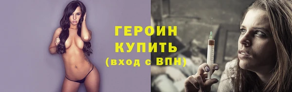мяу мяу кристалл Анжеро-Судженск