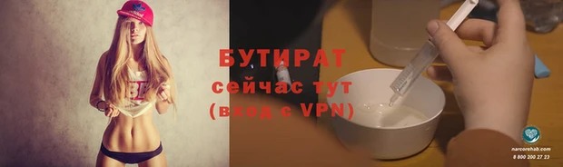 бошки Апатиты