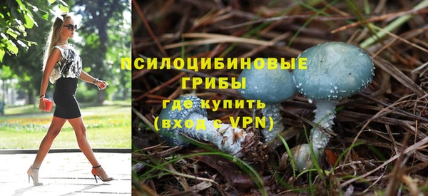 MDMA Абинск
