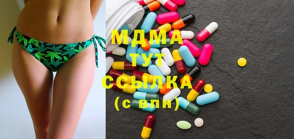 тгк Нягань