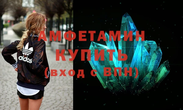 кристаллы Гусиноозёрск
