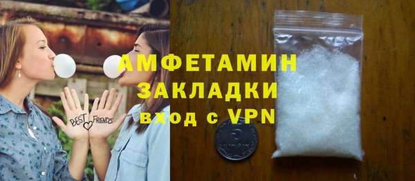 спайс Няндома
