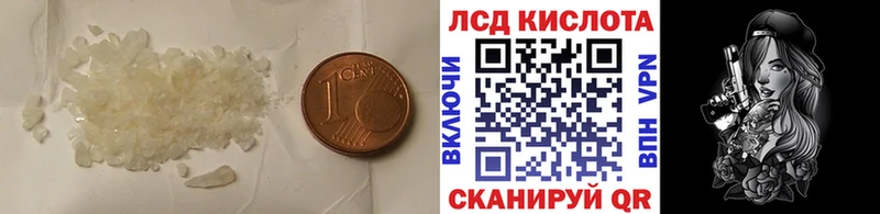 LSD-25 экстази ecstasy  Далматово 