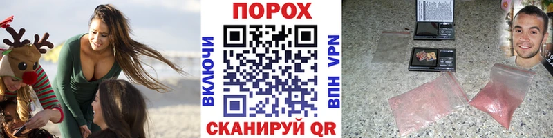МЕТАМФЕТАМИН винт Далматово